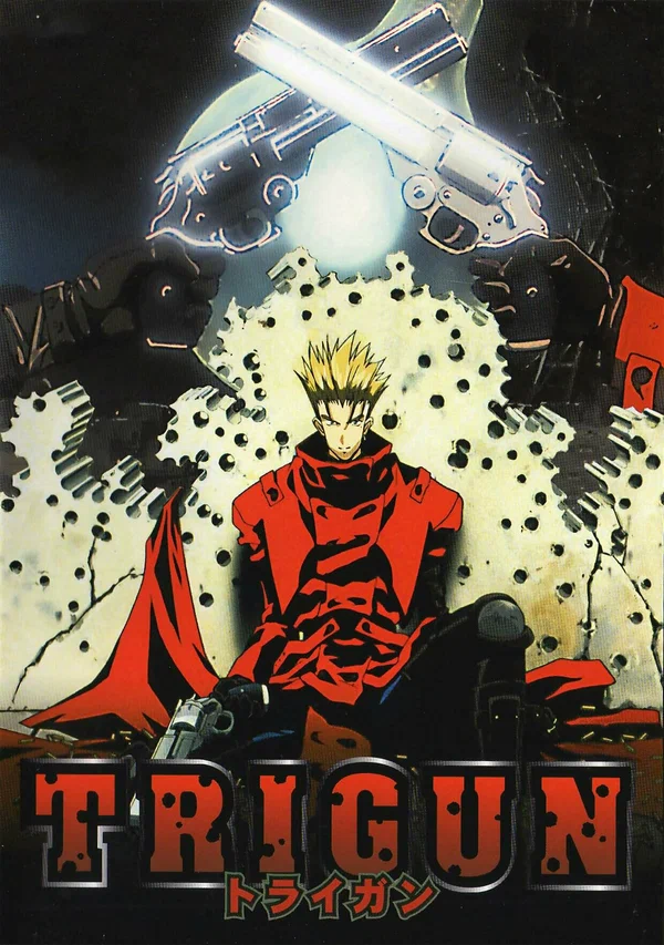 Триган — постер